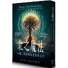 北之魔法：土地、岩石與古老存在之力