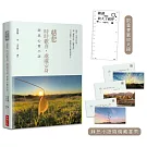 慈悲：時時歡喜，處處安身──靜思心靈小語（中英對照，附靜思小語隨機藏書票+限量書籤放大鏡）【精裝限量版】