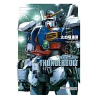 機動戰士鋼彈 THUNDERBOLT 19