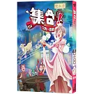 集合！RENDEZVOUS：014 欠我一首歌