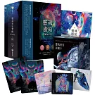 靈魂感知覺醒BOOK（附靈魂感知訓練卡+覺醒BOOK+典藏牌卡盒）