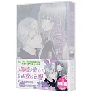 耳邊蜜語2【特裝版】
