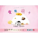 愛能萌卡