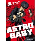 ASTRO BABY 1