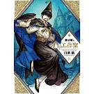 魔法帽的工作室 06