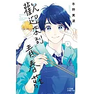 歡迎來到青春莊  1