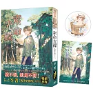 鬼僕事務所之《索命光碟》限量特典組(新修版)