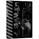 港片隨意門