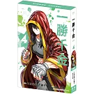 一勝千金 4 特裝版