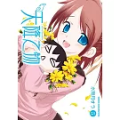 天降之物 (5) (2026版)