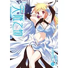 天降之物 (19) (2026版)