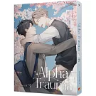 Alpha Trauma 3 Alpha心傷 完