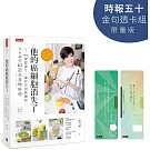 他的癌細胞消失了【時報五十．金句透卡組限量版】