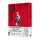 問題是，我大概會活很久：百歲傳奇女總編暢談活著不道歉，走時盡興如願