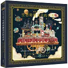 西村典子畫集 空想街雜貨店的世界 (精裝)