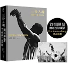 三分入魂(首批限量贈送全球獨家「Put ’em to sleep」書衣海報)