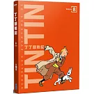 丁丁歷險記 平裝版(08)完