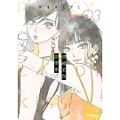 情繞柔指卻帶寒 (3)