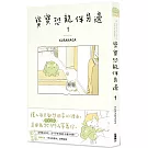 寶寶恐龍伴身邊１