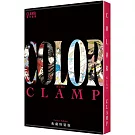 CLAMP展官方畫集 COLOR KURO 典藏特裝版