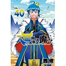 入間同學入魔了！ 40