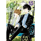 鴨乃橋論的禁忌推理(15)