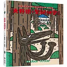 大野狼，聖誕快樂！（宮西達也散播滿滿幸福滿滿愛，啾咪！）