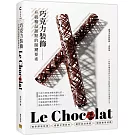 巧克力裝飾：升級精品甜點的關鍵要素