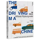 汽車的設計史：從106輛經典車款，看140年來汽車設計如何從賓士專利動力車走向特斯拉Y型