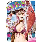 老饕釣客辣妹春澤 (1)