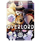 OVERLORD 不死者之Oh！ (13)