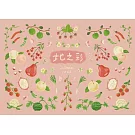 2026臺灣好食農產桌曆