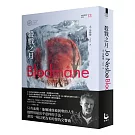 殺戮之月（哈利警探系列13）【作者印簽收藏版】