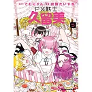 FX戰士久留美 (5)