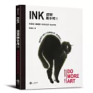 問問墨水吧！（藝術那麼多系列Ⅱ）