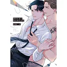 讓我永遠當他的替代品吧 全