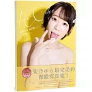 Hi-Color(限)：架乃由羅寫真集(日本正式授權中文版)