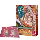 設局(限制級)(博客來簽名版)