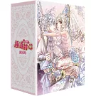 極道甜心 完全版(全4冊盒裝套書)