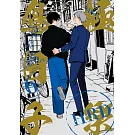 極樂鳥日子 (首刷限定版) 6