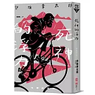 死神的浮力（經典回歸版）