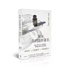 氣味，你的隱形簽名：從建立氣味人格、調香模組化，到嗅覺行銷與打造品牌資產
