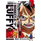 ONE PIECE航海王 蒙其・D・魯夫 2完