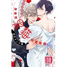 美食家黑貓很愛撒嬌