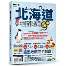 北海道地圖隨身GO