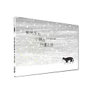 熊先生與小貓的守護之旅