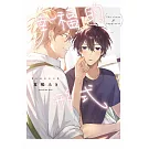 幸福的形式(全)