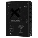 在黑暗中  等待光