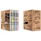 貓咪也瘋狂（40週年紀念放大典藏版全五冊）