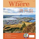 旅遊味濟州島